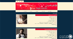 Desktop Screenshot of neginconcert.com